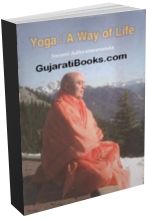 YOGA - A way of life (English)